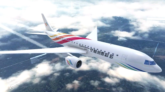 多彩贵州航空公司成立并发布新标识-深圳品牌设计