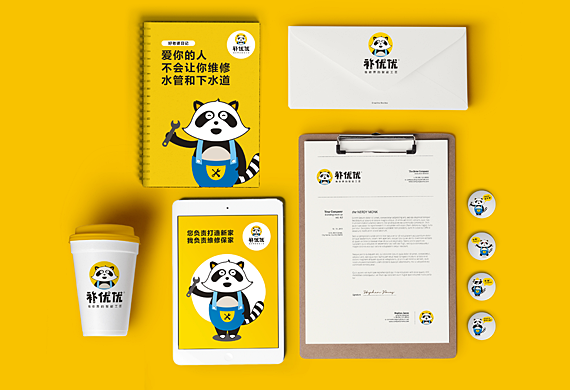 VI设计是企业树立品牌的基础