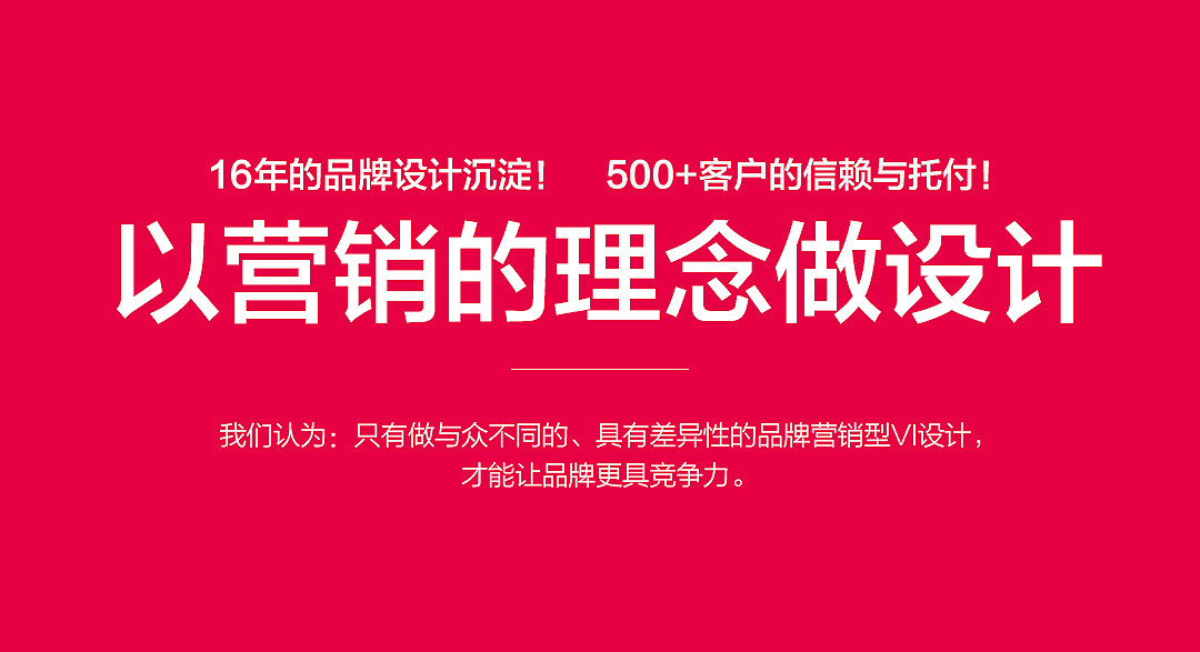 品牌策划需要注意哪些关键方面问题？