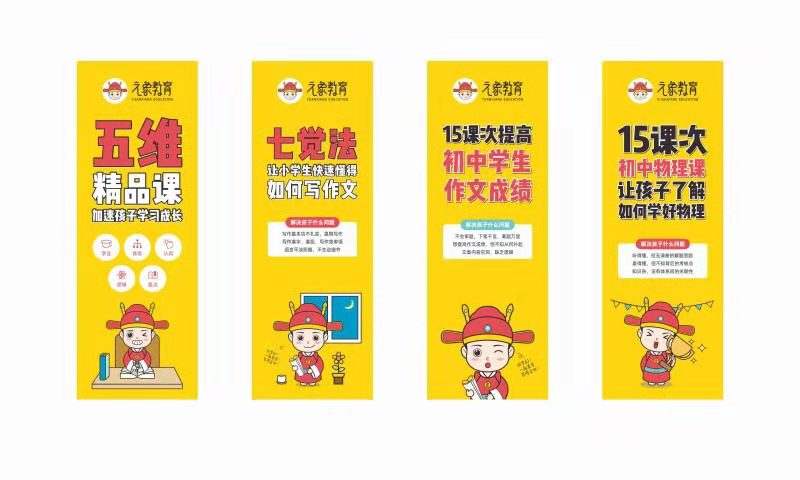 如何让教育培训机构品牌实现快速招生