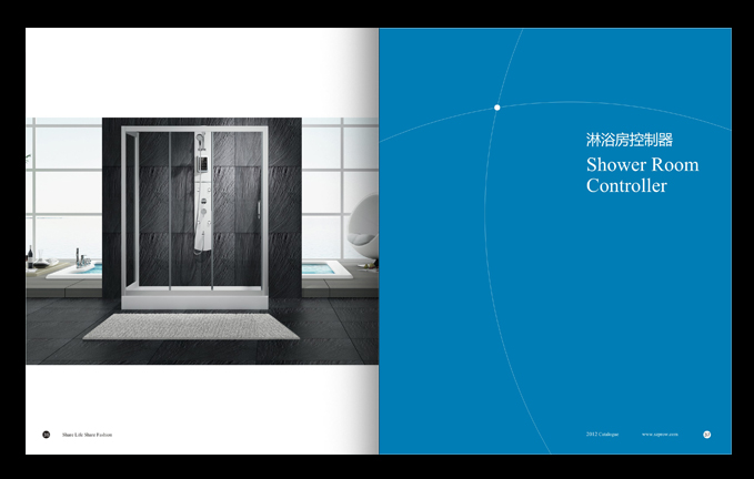卫浴产品画册设计