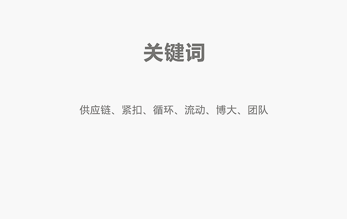 瑞康供应链深圳VI设计-红苹果设计