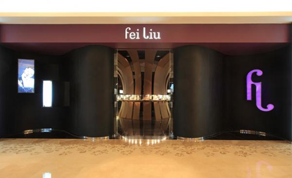 feiliu珠宝个性专卖店设计