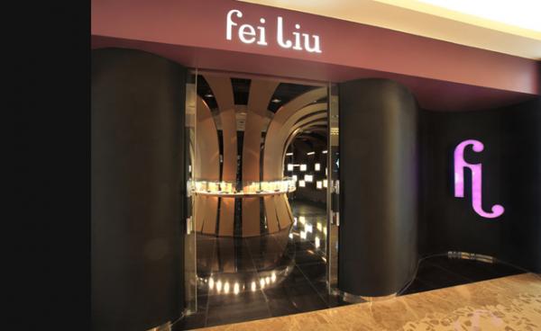 feiliu珠宝个性专卖店设计