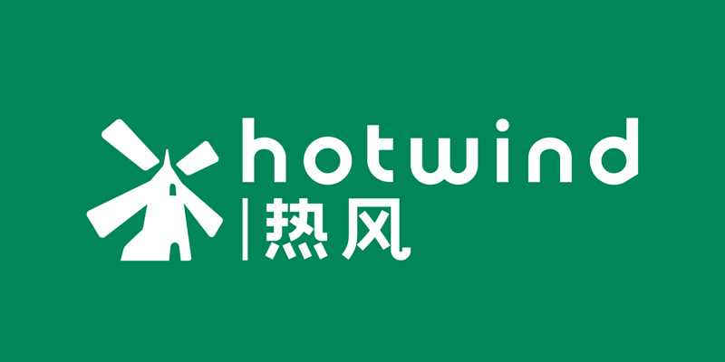 深圳红苹果品牌VI设计之Molino Rojo糙米品牌形象升级
