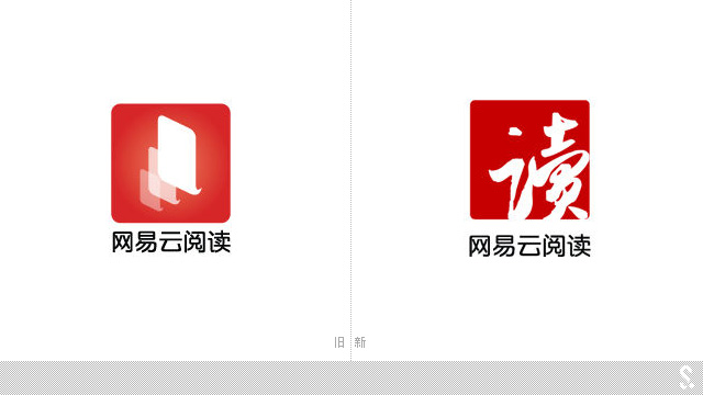 “网易云阅读”新标志