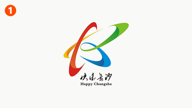 长沙城市旅游品形象logo投票