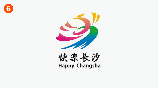 长沙城市旅游品形象logo投票