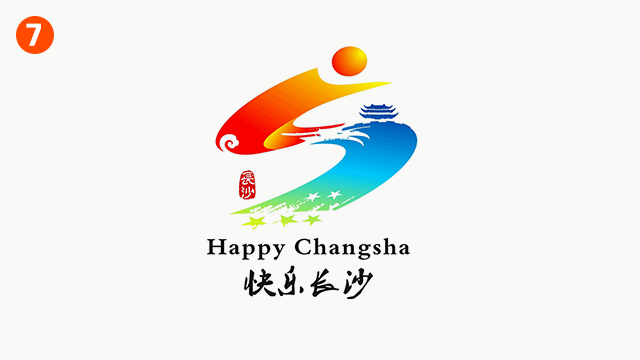 长沙城市旅游品牌形象logo投票