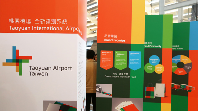 台湾桃园国际机场启用新LOGO设计