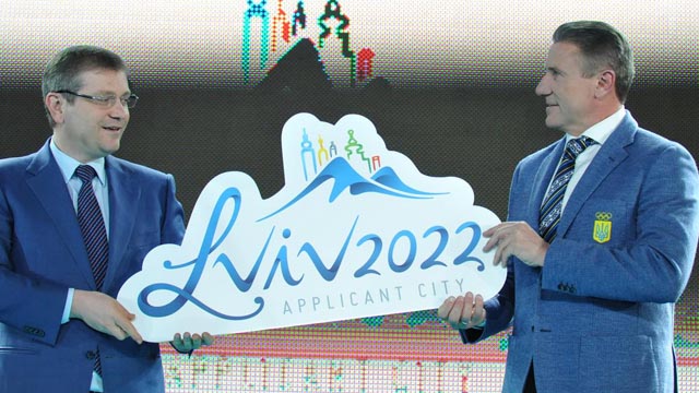 乌克兰利沃夫申办2022年冬奥会标志设计