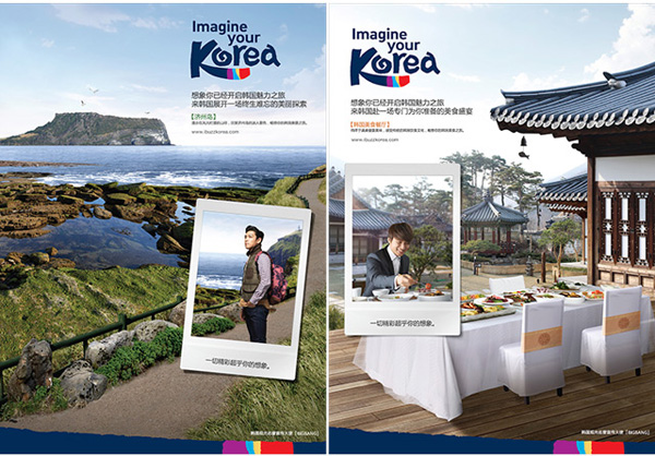 韩国发布全新旅游形象标志及口号【深圳品牌VI设计】