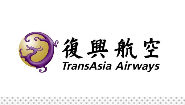 深圳品牌VI设计分享之台湾复兴航空品牌形象VI设计