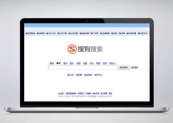 深圳VI设计分享之搜狗搜索启用全新LOGO