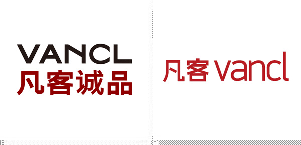 深圳VI设计分享之凡客诚品启用新LOGO