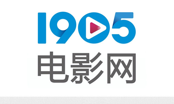 深圳VI设计分享之1905电影网启用新logo和新域名