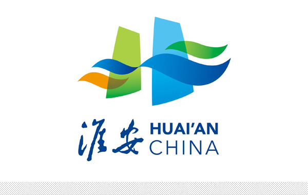 深圳VI设计分享之江苏省淮安市城市LOGO正式发布