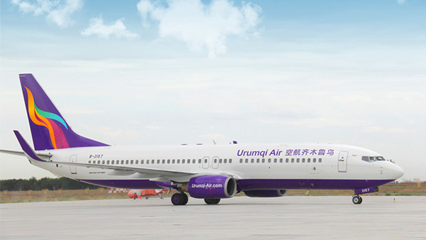 深圳VI设计分享之乌鲁木齐航空新LOGO亮相