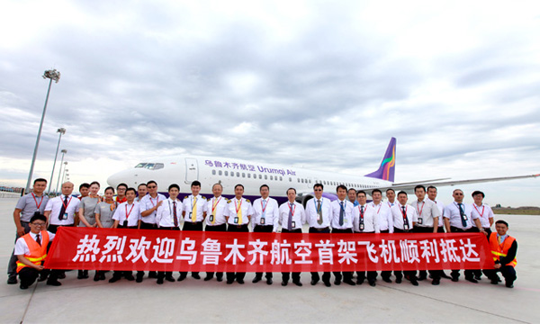 深圳VI设计分享之乌鲁木齐航空新LOGO亮相