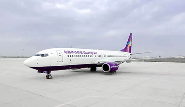 深圳VI设计分享之乌鲁木齐航空新LOGO亮相