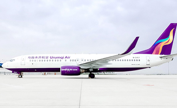 深圳VI设计分享之乌鲁木齐航空新LOGO亮相