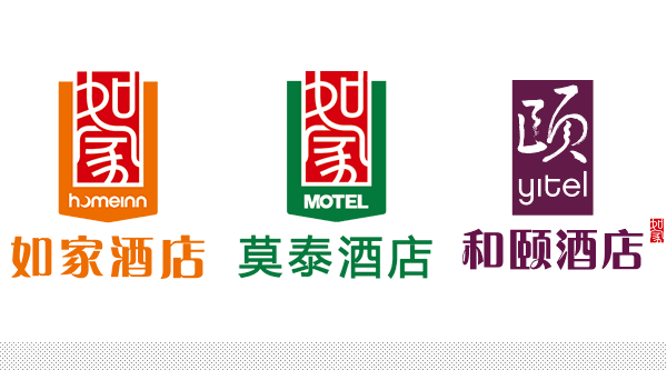 深圳VI设计分享之如家酒店集团及旗下三大酒店品牌启用新LOGO