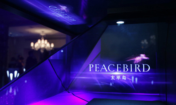 深圳VI设计分享之太平鸟（PEACE BIRD）新LOGO发布