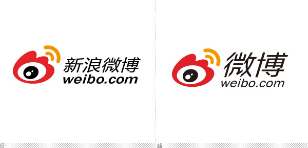 深圳VI设计分享之新浪微博更名“微博”更换新LOGO