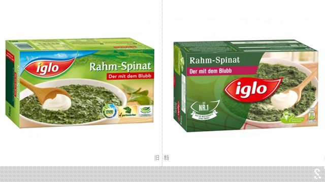 冷冻食品制造商Iglo启用新品牌----深圳品牌设计