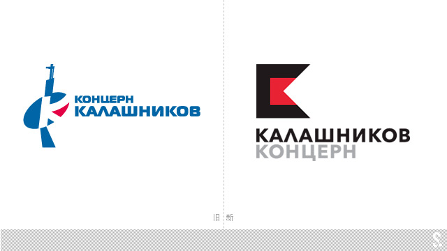俄罗斯枪支制造商Kalashnikov品牌形象重塑----深圳品牌设计
