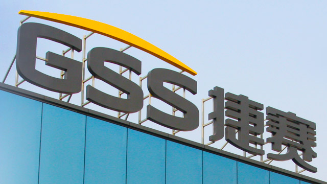 捷赛机械（GSS Systems）启用新品牌形象----深圳品牌设计