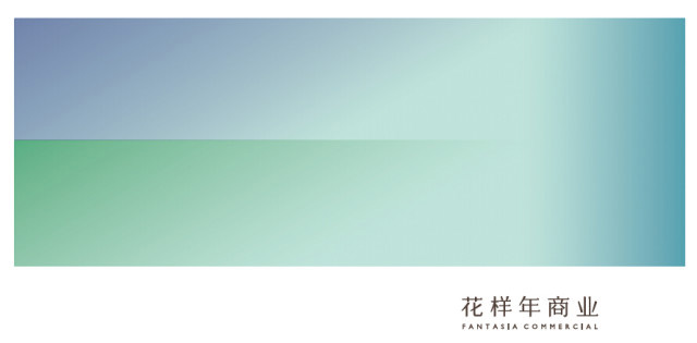 花样年（Fantasia）发布品牌新形象----深圳品牌设计