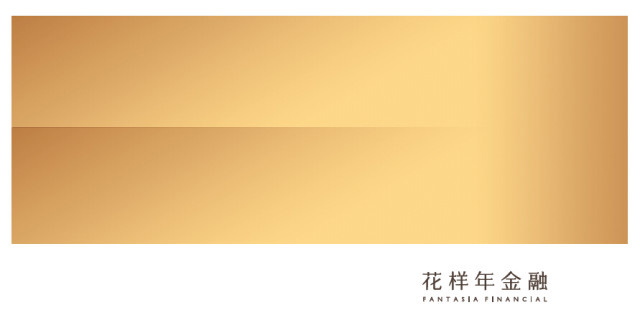 花样年（Fantasia）发布品牌新形象----深圳品牌设计
