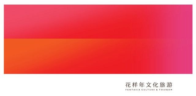 花样年（Fantasia）发布品牌新形象----深圳品牌设计