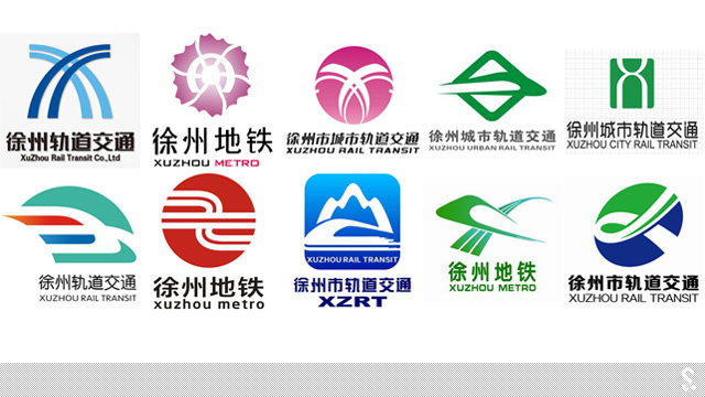 徐州轨道交通标志正式公布----深圳品牌设计