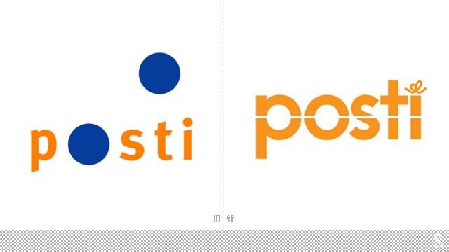芬兰国家邮政局Posti新品牌形象-----深圳品牌设计