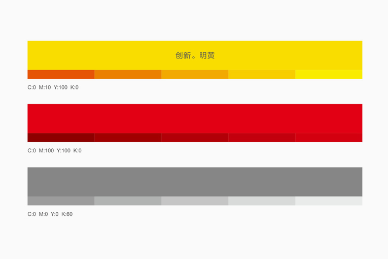 乾新企业形象策划