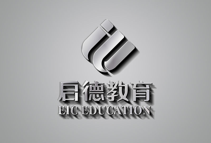 启德教育集团正式启用新品牌设计