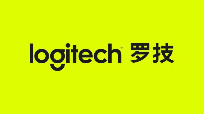 罗技（Logitech）再次品牌升级-深圳品牌设计