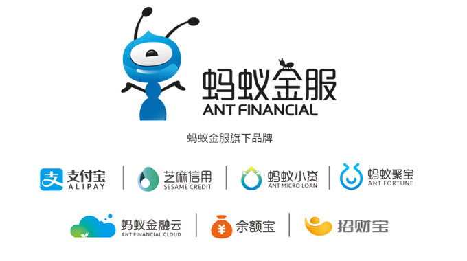 蚂蚁金服新理财产品"蚂蚁聚宝"品牌亮相_深圳品牌设计