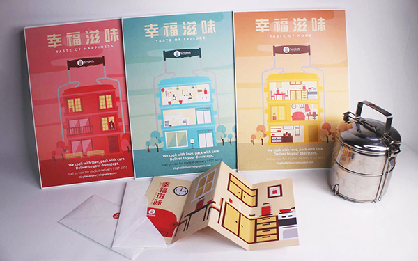TINGKAT外卖餐饮品牌vi设计