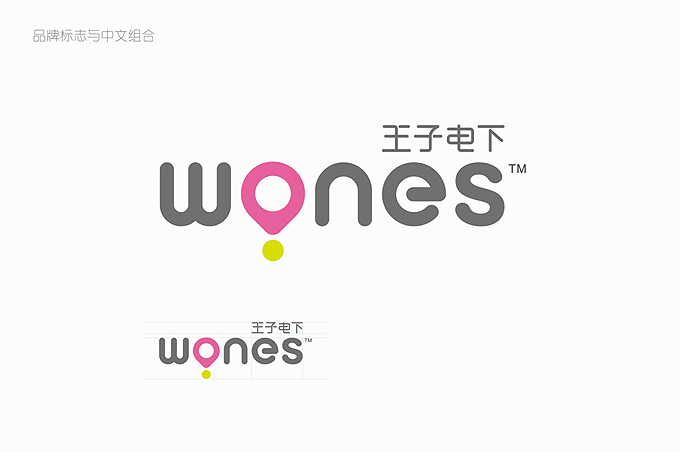 香港绿能集团WONES高端新品牌形象正式推出市场