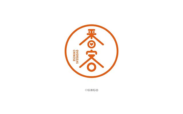 番客新LOGO、VI设计、红苹果品牌设计出品