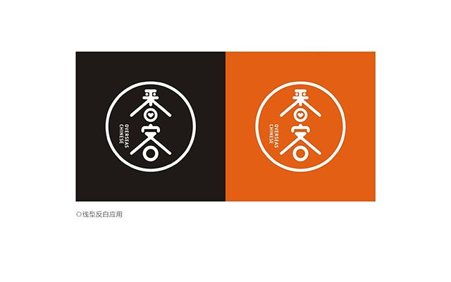 番客新LOGO、VI设计、红苹果品牌设计出品