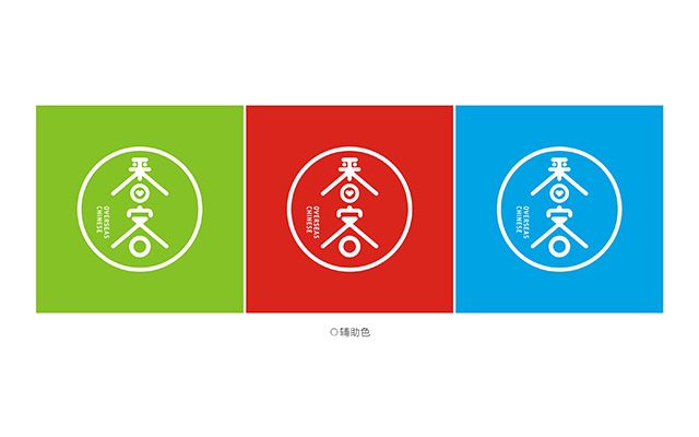 番客新LOGO、VI设计、红苹果品牌设计出品