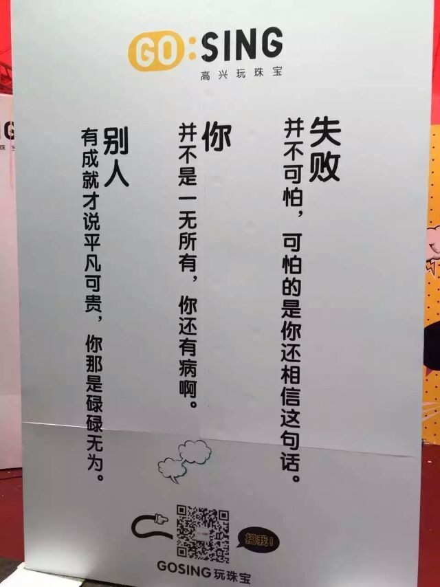 珠宝品牌策划