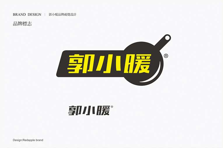 logo设计 核心理念 深圳 创意 原则