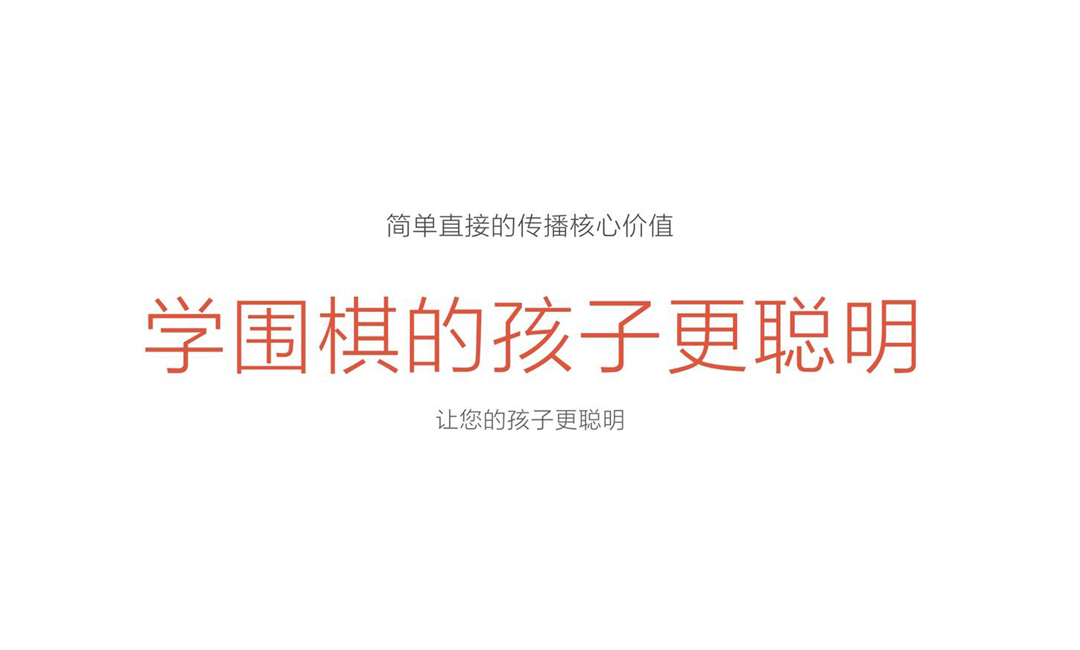 教育vi设计