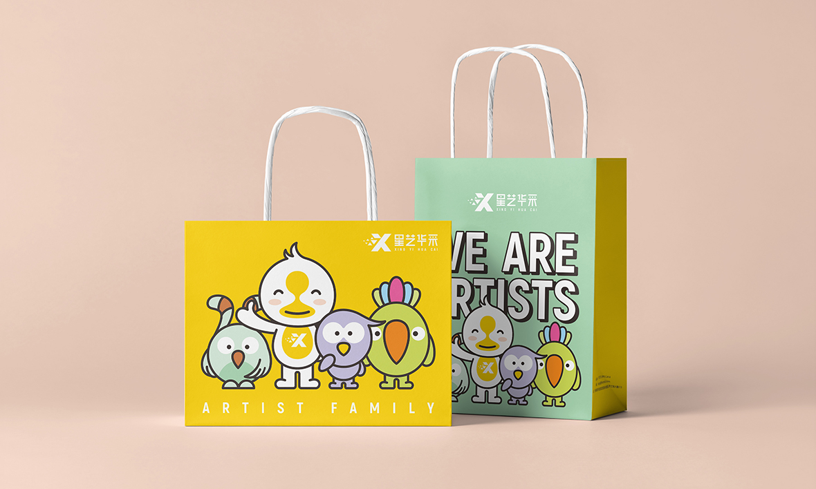 星艺华采品牌VI设计7