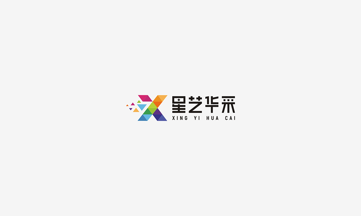 星艺华采品牌VI设计